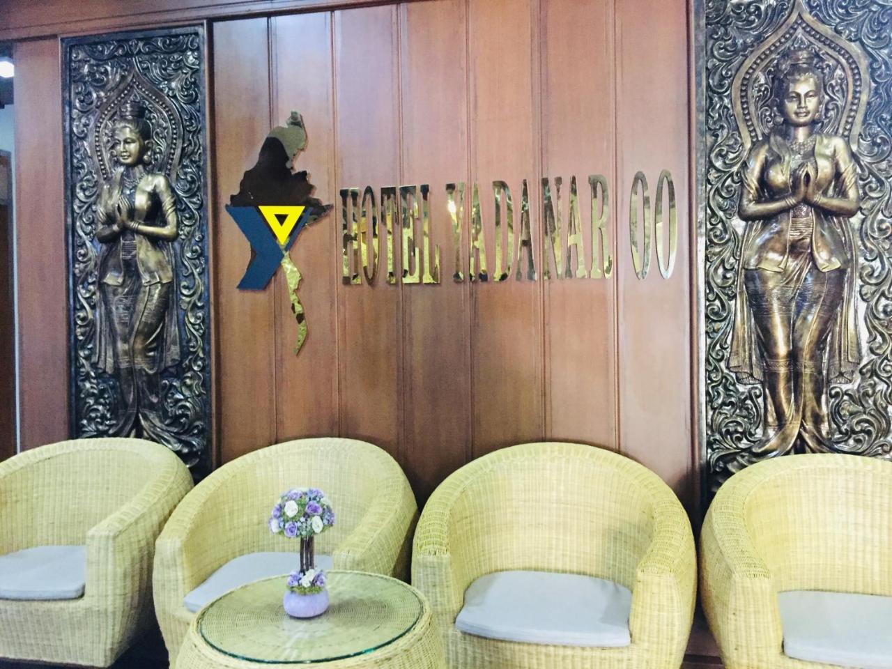 Hotel Yadanar Oo Mandalay Exteriér fotografie